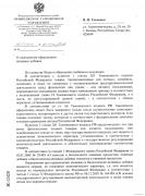 пту1.jpg