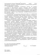 пту3.jpg