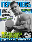 Cover_10.jpg