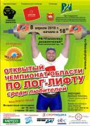 ГАЛАКТИКА_8_апреля.jpg