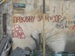 DSCN0550_новый_размер.jpg