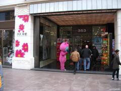DSCF0057.JPG