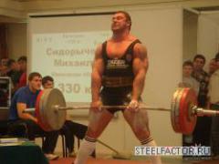 post_37341_1301321223_thumb.jpg