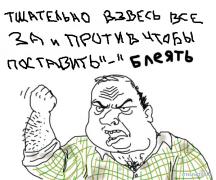 Byd_myzhikom_clean.jpeg