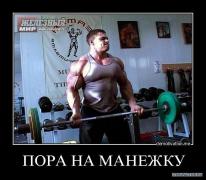 demotivator_070.jpg