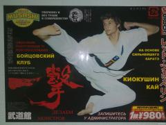22032011692.jpg