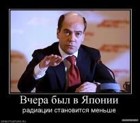 46102_vchera_byil_v_yaponii.jpg