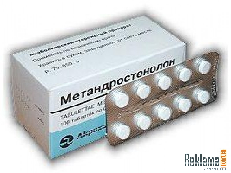 Где Купить Метан В Таблетках