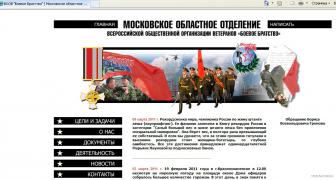 скрин.jpg