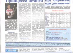 зяма.jpg