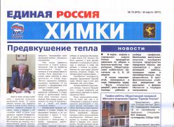 ер.jpg