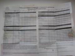 DSC03107.JPG
