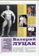 луцак___2_.jpg
