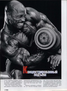 8 ж.png