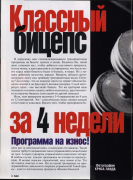 1 ж.png