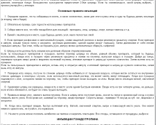 2012-03-07_083647.png