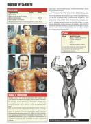 Изображение 035.jpg