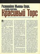 Изображение 054.jpg