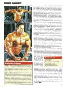 Изображение 037.jpg