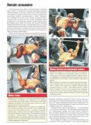 Изображение 033.jpg