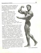 Изображение 025.jpg