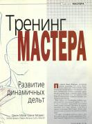 Изображение 068.jpg