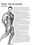 Изображение 038.jpg