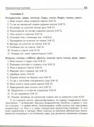 Изображение 026.jpg