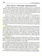 Изображение 024.jpg