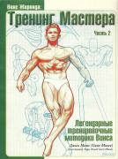 Изображение 072.jpg