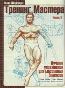 Изображение 063.jpg