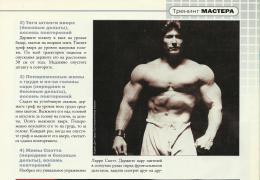 Изображение 070.jpg