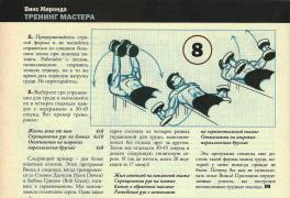Изображение 057.jpg