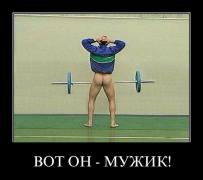 demotivatory_05.jpg