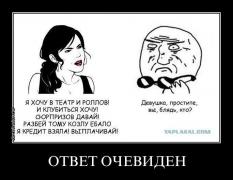 пизда.jpg