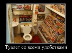 1331534255_demotivztors_17.jpg