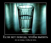 1331534214_demotivztors_21.jpg