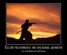 1331534296_demotivztors_12.jpg