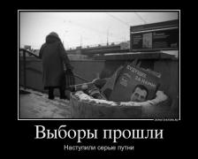 1331534288_demotivztors_31.jpg