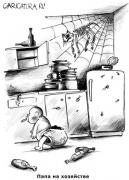 2004_12_27_caricatura.jpg