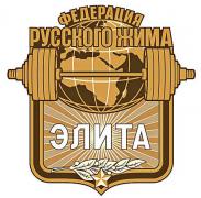 ЭЛИТА.jpeg