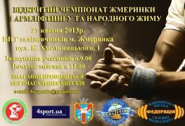 АФИША для форума.jpg