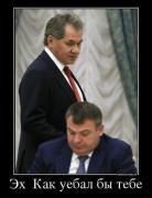 сердюк.jpg
