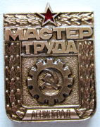 master%20tryda%20leningrad.png