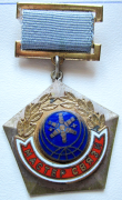 master_svazi.png