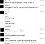 setey-socialnyh-kommentarii-citaty-vkontakte-vkontakte-smeshnye-statusy_6740701638.jpg