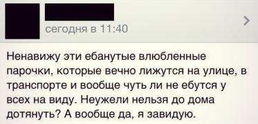 setey-socialnyh-5ommentarii-citaty-vkontakte-vkontakte-smeshnye-statusy_1727545465.jpg