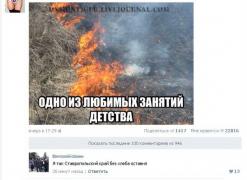 setey-socialnyh-kommentarii-citaty-vkontakte-vkontakte-smeshnye-statusy_476107324.jpg