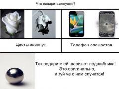 yumora-nemnogo-kartinki-smeshnye-kartinki-fotoprikoly_6487337017.jpg