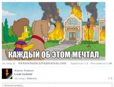 setey-socialnyh-5ommentarii-citaty-vkontakte-vkontakte-smeshnye-statusy_682932646.jpg
